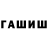 Гашиш Cannabis Kron Skanavi