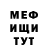 Amphetamine Розовый Samir Pubgm