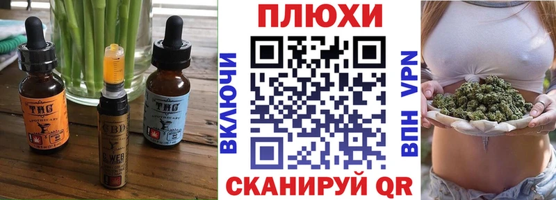 сколько стоит  Курган  Печенье с ТГК марихуана 