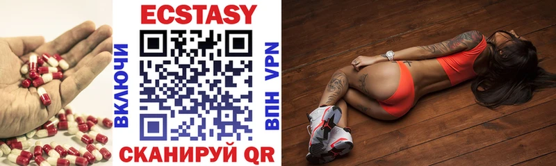 это Telegram  OMG зеркало  Курган  Ecstasy XTC 