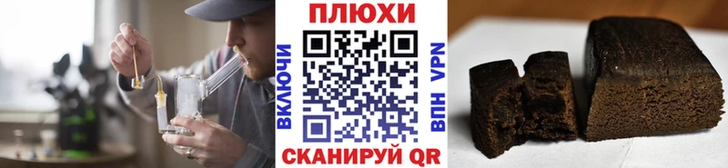 Гашиш Изолятор где можно купить Курган