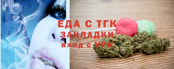 кокаин Верея