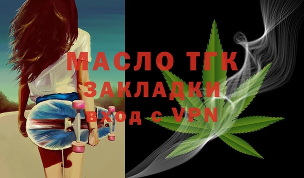 кокаин Верея