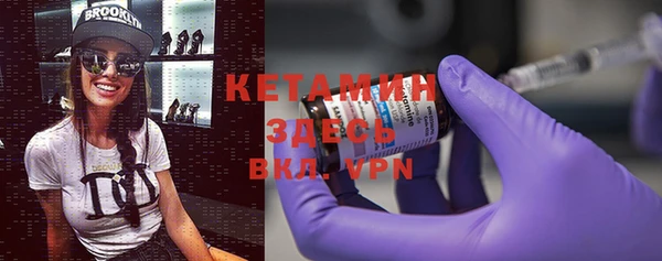 кокаин Верея