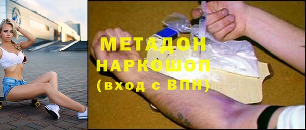 мескалин Верхний Тагил