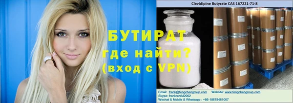 кокаин Верея