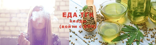 мескалин Верхний Тагил