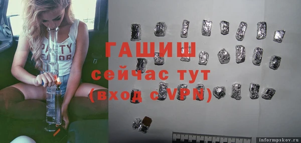 кокаин Верея