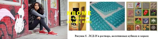 мескалин Верхний Тагил