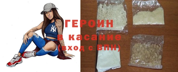 кокаин Верея