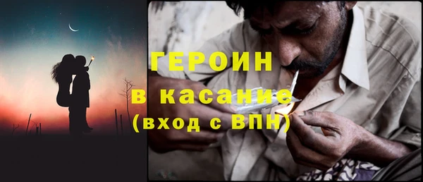 кокаин Верея