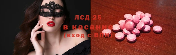 мескалин Верхний Тагил