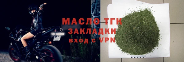 кокаин Верея