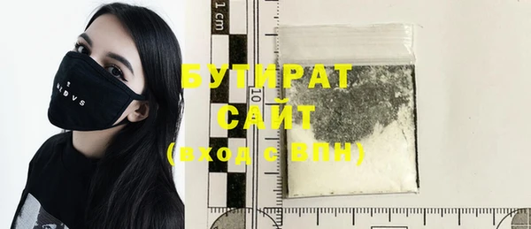 мескалин Верхний Тагил