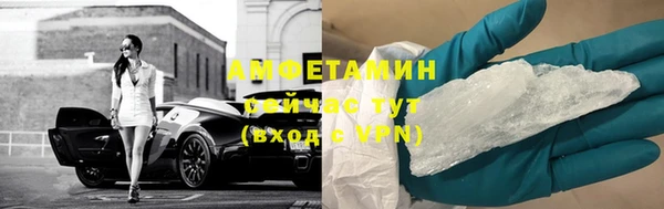 мескалин Верхний Тагил