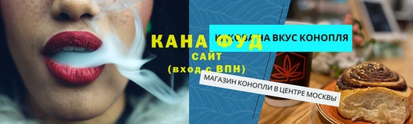 мескалин Верхний Тагил