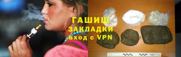 кокаин Верея