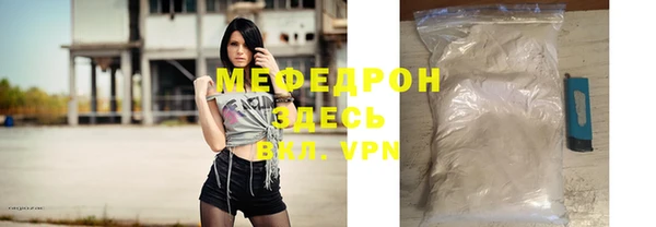 мескалин Верхний Тагил