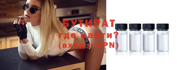 мескалин Верхний Тагил