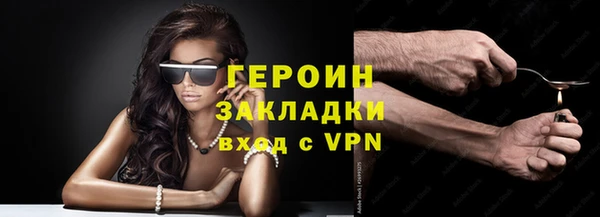мескалин Верхний Тагил