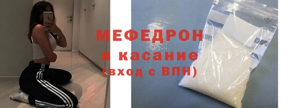мефедрон VHQ Верхнеуральск