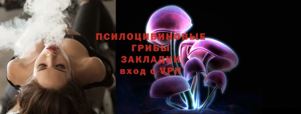 кокаин Верея