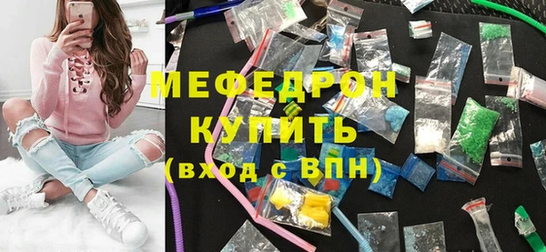 мефедрон VHQ Верхнеуральск