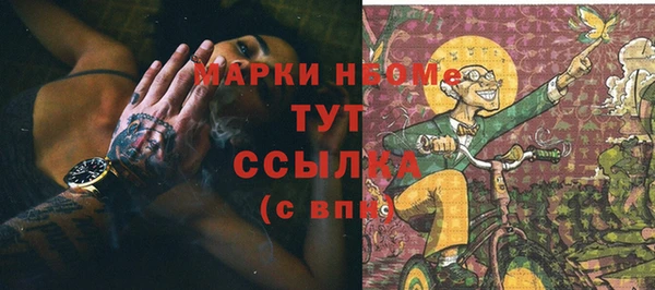 мескалин Верхний Тагил