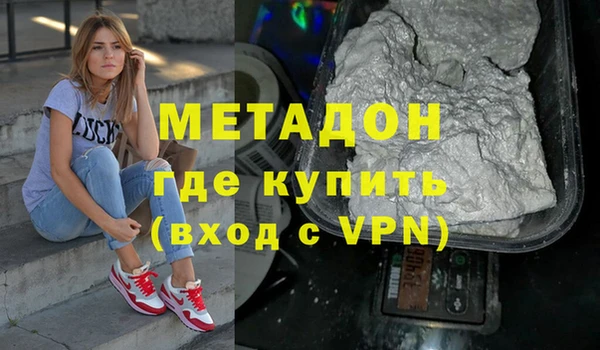 мескалин Верхний Тагил