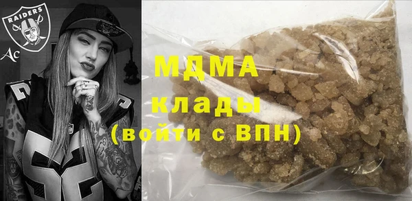 кокаин Верея