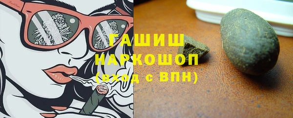кокаин Верея
