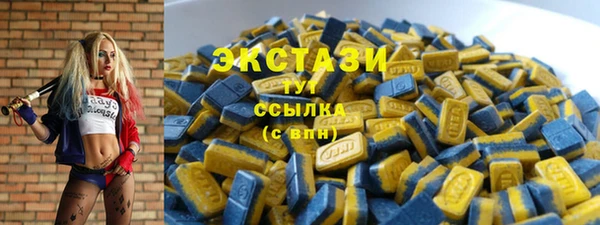 мескалин Верхний Тагил