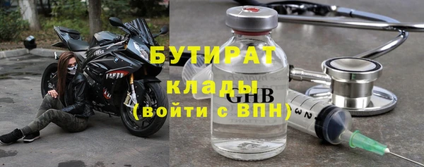мефедрон VHQ Верхнеуральск