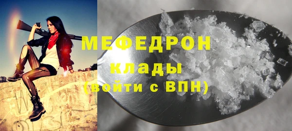 кокаин Верея