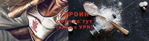 мескалин Верхний Тагил