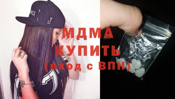 кокаин Верея