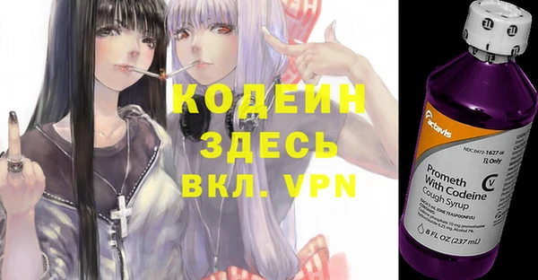 кокаин Верея