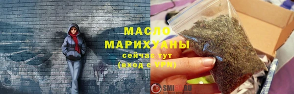 мескалин Верхний Тагил
