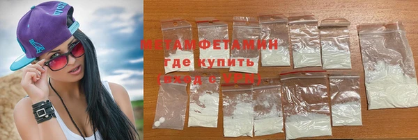 мескалин Верхний Тагил