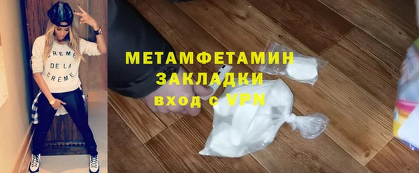 мефедрон VHQ Верхнеуральск