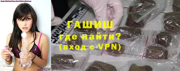 мескалин Верхний Тагил