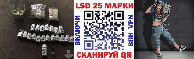 что такое наркотик  Курган  LSD-25 экстази кислота 