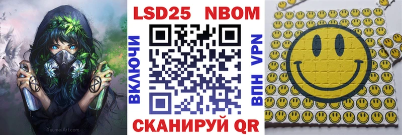 где можно купить   Курган  Наркотические марки 1500мкг 