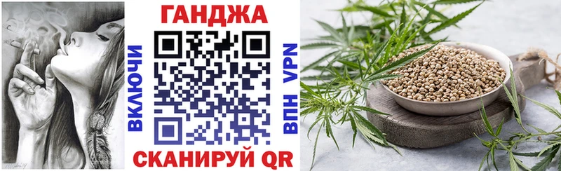 Конопля LSD WEED  Курган 